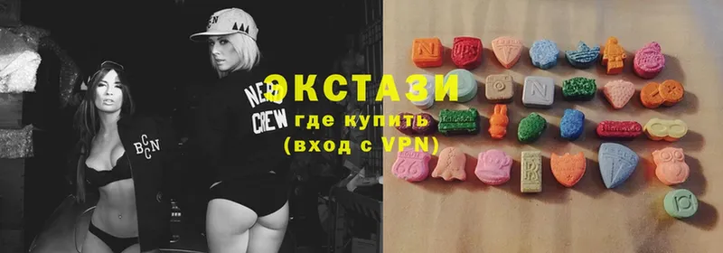 Ecstasy louis Vuitton  купить   Кызыл 