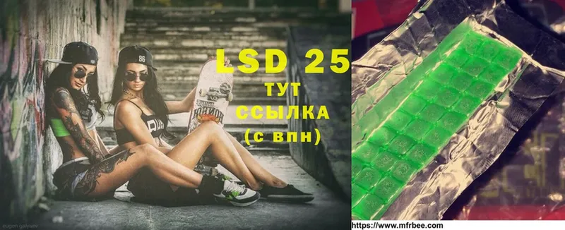 ссылка на мегу как зайти  Кызыл  Лсд 25 экстази ecstasy 