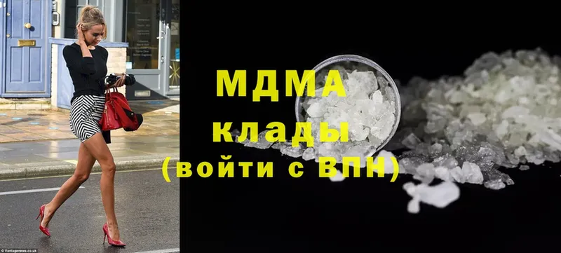 МДМА молли  Кызыл 