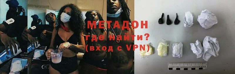 мега зеркало  Кызыл  Метадон methadone 